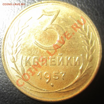 2 копейки 37,38г - IMG_3800.JPG
