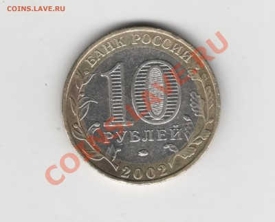 Дербент шт В до 19.12.12 - дербент1