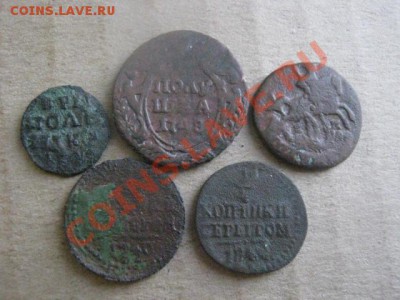! За Вашу цену.  Полушки, 5 шт.  До 20.12.2012г. - чт 20 дек 003.JPG