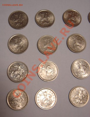 Комплект 1коп. с 1997-2007 по мон.двор.до 21.12.12 - DSC05490.JPG