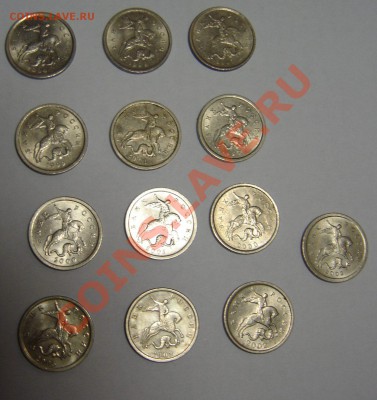 Комплект 1коп. с 1997-2007 по мон.двор.до 21.12.12 - DSC05491.JPG