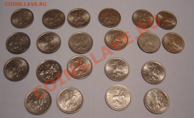 Комплект 1коп. с 1997-2007 по мон.двор.до 21.12.12 - DSC05492.JPG