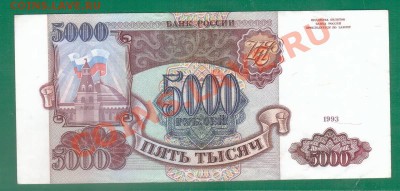 Солянка отличная до 16,12 - 5000