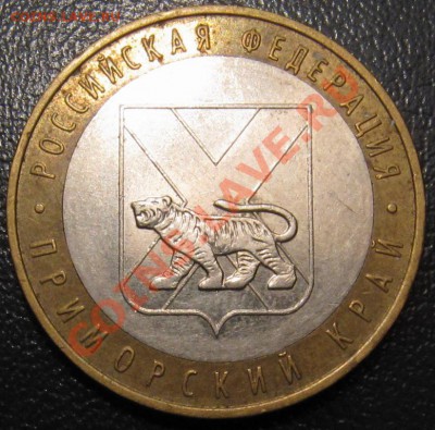 Нечастные разновидности юбилейных монет 2005-10 - ир.JPG