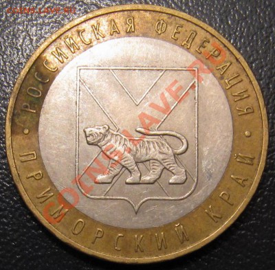 Нечастные разновидности юбилейных монет 2005-10 - Гр.JPG