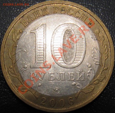 Нечастные разновидности юбилейных монет 2005-10 - Г.JPG