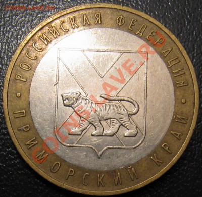 Нечастные разновидности юбилейных монет 2005-10 - рр.JPG