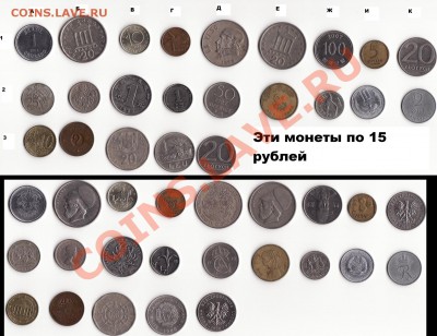 Инострань (от 8 руб за шт.) - аук15