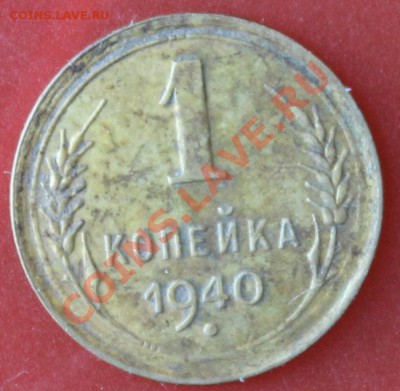 1к 40г 2-штуки опред и оценка - 1-40р