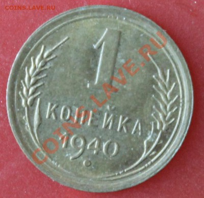 1к 40г 2-штуки опред и оценка - 1-40р2
