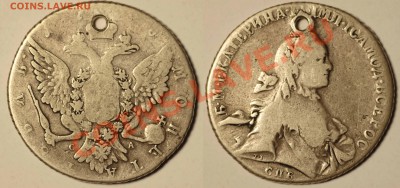 Рубли 18 век 3 штуки. С монисто. Оценка. - 1 рубль 1768 СПБ СА