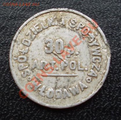 1 злотый 30-й пехотный артиллерийский полк 20.12.12 22-00 - 22503_1354984972