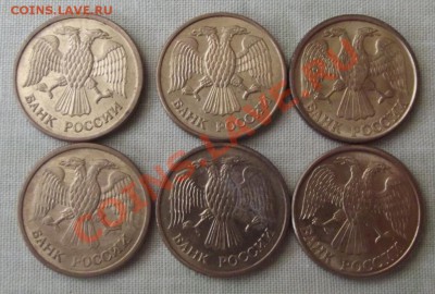 1 руб.1992г. ммд,м,л 6 шт. до19.12.12г. до 22-00 мск - DSCF2105.JPG