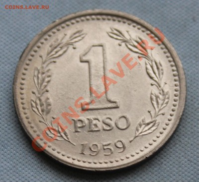 СТАРАЯ АРГЕНТИНА 1песо 1959г. до 22.12.12г.в 22-00 - IMG_3899.JPG
