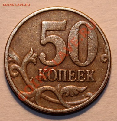 50к 02М, 05СП, 08СП - уточнение штампа - 50к02_реверс