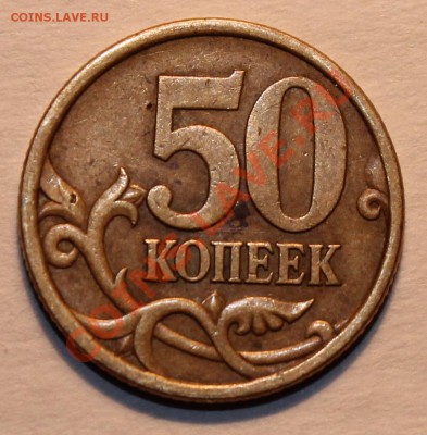 50к 02М, 05СП, 08СП - уточнение штампа - 50к05_реверс