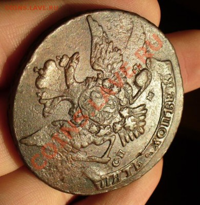5 копеек 1766 года СП-М - P1260234.JPG