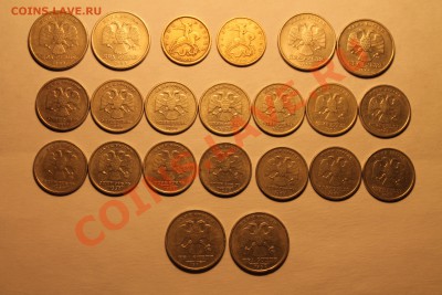 лот монет 99 года: 50к, 1руб, 2руб (всего 22 шт) до 20.12.12 - Изображение 125