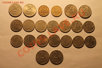 лот монет 99 года: 50к, 1руб, 2руб (всего 22 шт) до 20.12.12 - Изображение 126