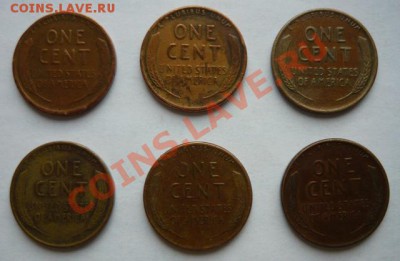 США. 6 пшеничных центов 1920-56гг.До 20.12. 22.00.мск. - P1050561.JPG