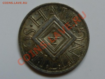 2 шиллинга 1926 - RSCN0436.JPG