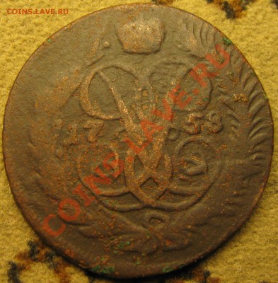 2 копейки 1758г. Георгий на облаках. - IMG_5807.JPG