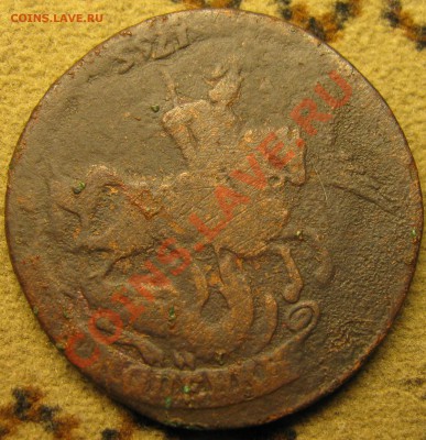 2 копейки 1758г. Георгий на облаках. - IMG_5806.JPG