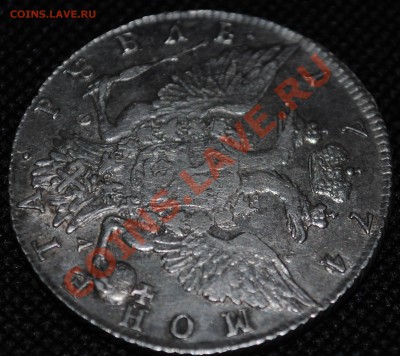 1 рубль 1774 Екатерина II до - DSC_3835.JPG
