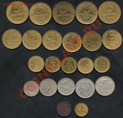 Советские монеты 1928-1957г - Scan10001