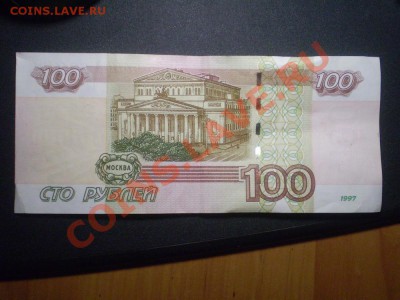 100р ЯЯ 7777977 до 19,12 в 22-00 - 46