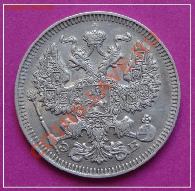 20 коп 1909 до 20.12.12 в 22.00 - 20 коп 1909 ав