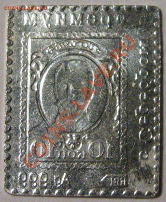 Классификация жетонов СТандарТЪ и др. водочных жетонов из Ag - IMG_4063.JPG