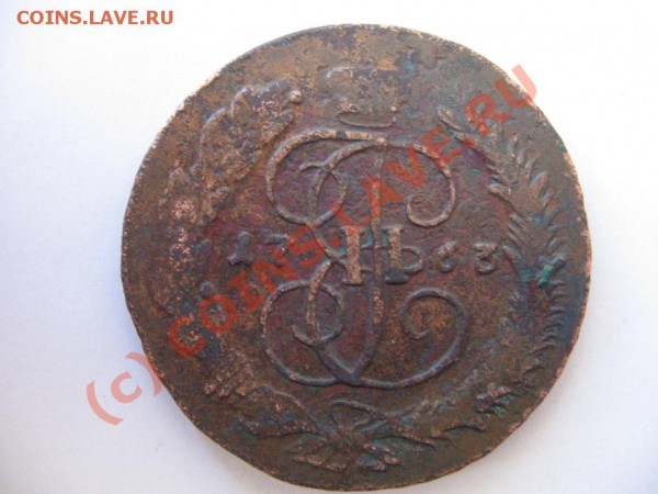 5 копеек 1763 мм перечикан до 23.10.09 - Перечикан 1763 мм R