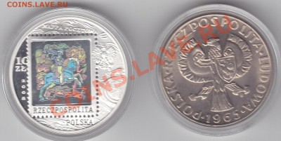 СЕРЕБРО иностранные монеты и не только,пополняемая тема - IMG_0009