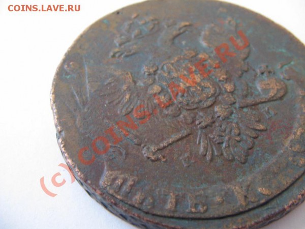 5 копеек 1763 мм перечикан до 23.10.09 - Перечикан 1763 мм A 1