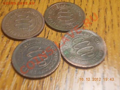 пол копейки 1925 и 1927г - DSCN0872.JPG