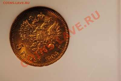 5 рублей 1904, MS65 - $(KGrHqFHJEYFCbOTDqFyBQw7zjWE0Q~~60_57.JPG