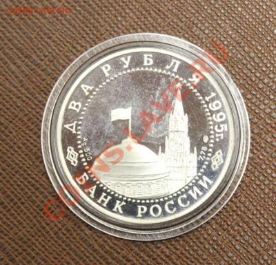 Парад победы(Флаги) 2 рубля 20.12.12 в 22.00 по Москве - IMG_7064.JPG