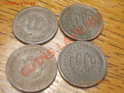 пол копейки 1925 и 1927г - DSCN0870.JPG