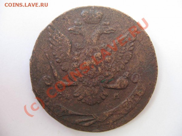 5 копеек 1763 спм пепечикан до 23.10.09 - Перечикан 1763 спм А 1