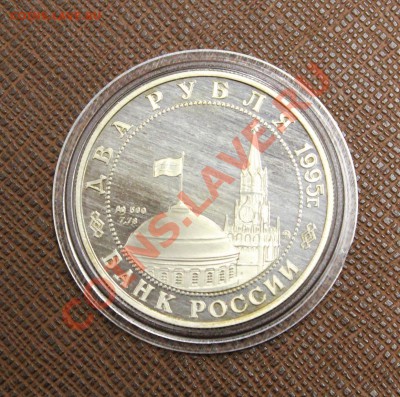 Парад победы(Жуков на коне) 2 рубля 20.12.12 в 22.00 по Мск - IMG_7068.JPG