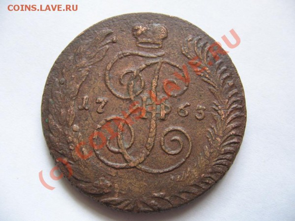 5 копеек 1763 спм пепечикан до 23.10.09 - Перечикан 1763 спм  R