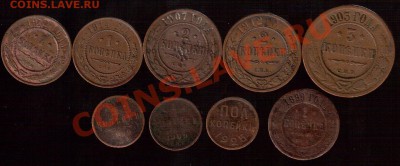 медные монеты 1799 - 1925 - медь 2