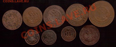 медные монеты 1799 - 1925 - медь 22