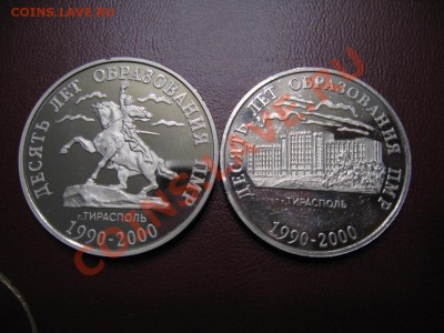 Молдова и Приднестровье - IMG_0580.JPG