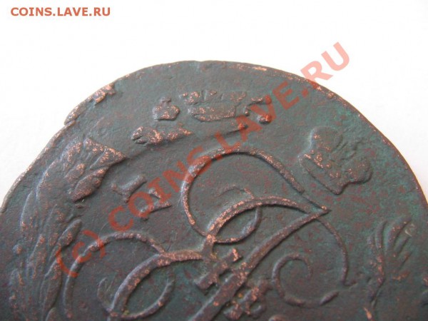 5 копеек 1788 мм пепечикан до 23.10.09 - Перечикан 1788 мм R 1