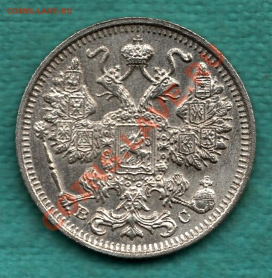 15 копеек 1915 год до 22 декабря - 354-Scan-121211-0001