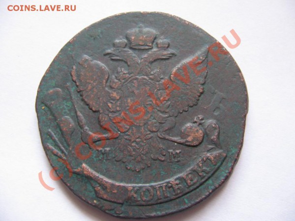5 копеек 1788 мм пепечикан до 23.10.09 - Перечикан 1788 мм A