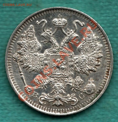 15 копеек 1915 год (2) до 22 декабря - 354-Scan-121211-0002