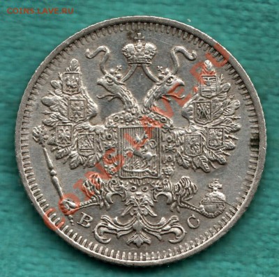 15 копеек 1915 год (3) до 22 декабря - 354-Scan-121211-0003